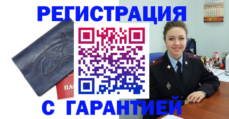 форма 3 в Луге