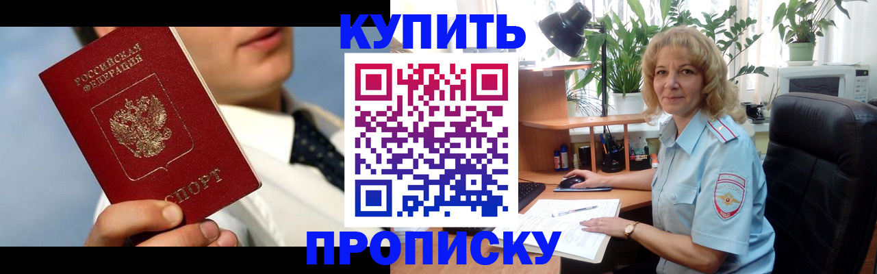 временная регистрация адрес в Луге