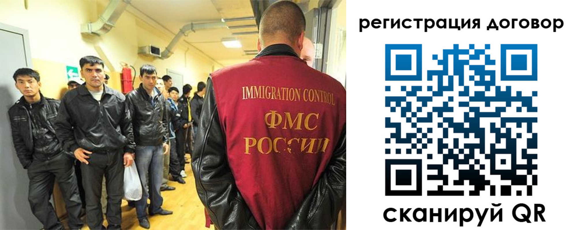 прописка для школы в Луге