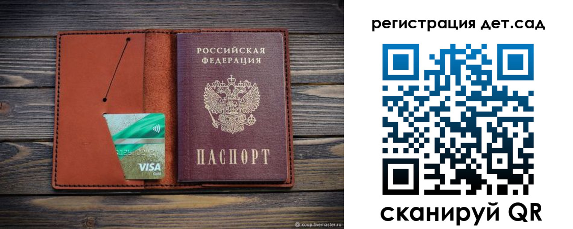временная регистрация для всех в Луге