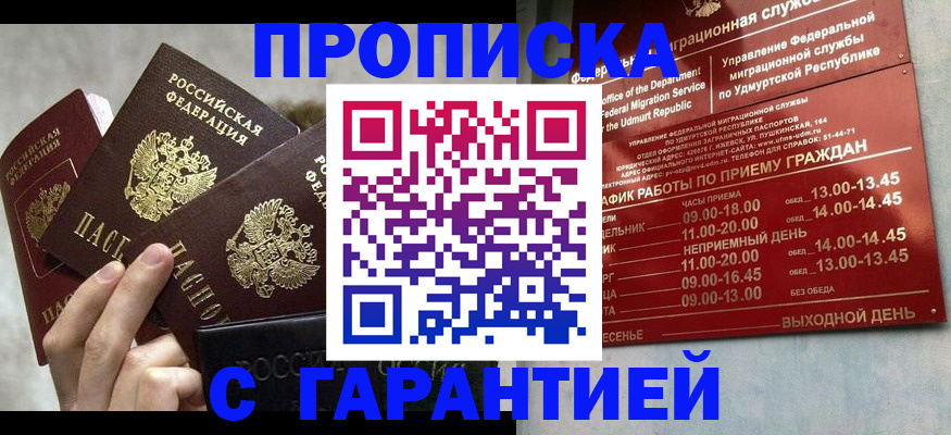 регистрация для дет. сада в Луге